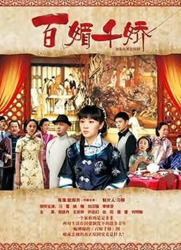 隔壁小姐姐旅拍新作 &#8211; 高筒袜学生装格子裙[48P/1V/634MB]